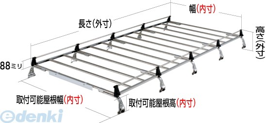 横山製作所 Rocky Se 580 ステンレスルーフキャリア Se580の通販はau Pay マーケット 測定器 工具のイーデンキ 商品ロットナンバー 213078561