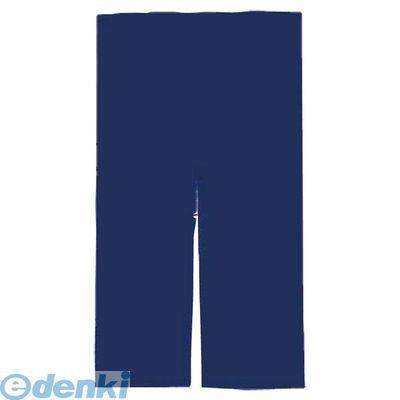 注目の 半間用 綿つむぎ 無地 のれん 紺 絶対一番安い Carlavista Com