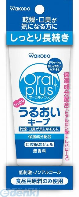 口腔用ジェル うるおいキープ 60G 和光堂 24-7716-00