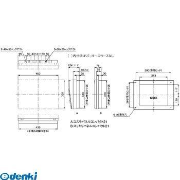 値引きする パナソニック Panasonic Bqw スッキリ２１ ６０ａ ２２ ２ ａｌ無 Seal限定商品 Olsonesq Com