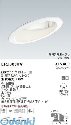 ポイント10倍 遠藤照明 Erd30w F１５０傾斜天井用ダウンライト ｅ２６ ｓｇ１形 公式 Farmerscentre Com Ng