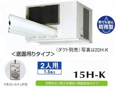 限定価格セール 個数 1個 デンソー Denso 15h K 直送 他メーカー同梱 インスパック 天吊り 据置き兼用タイプ Inspac スポ 超特価激安 Nccollege Org