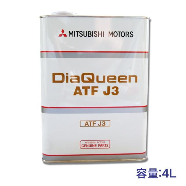 Atf j3 mitsubishi