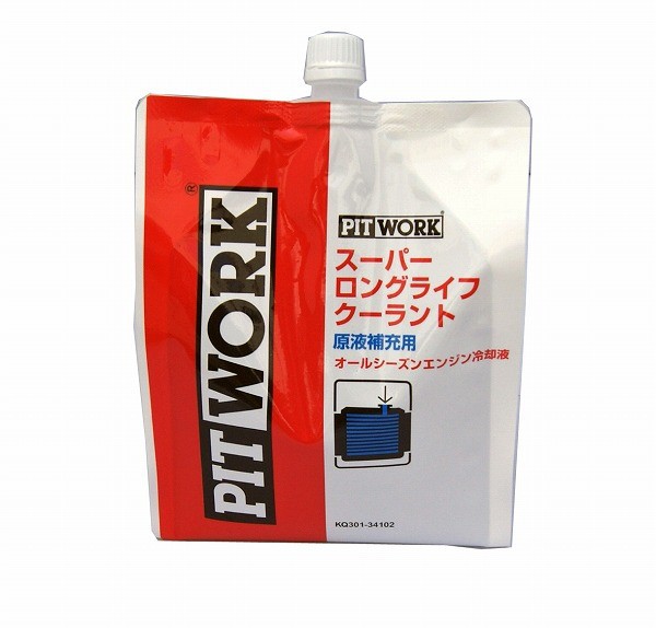 日産PITWORK S-LLC スーパーロングライフクーラント 原液 2Lの通販はau PAY マーケット - NET部品館｜商品ロット ...