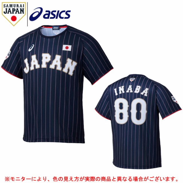 21超人気 Asics アシックス 侍ジャパン ユニフォームtシャツ ビジター 80稲葉監督 Bat711 野球 日本代表 メンズ 注目の Petroleoenergia Com