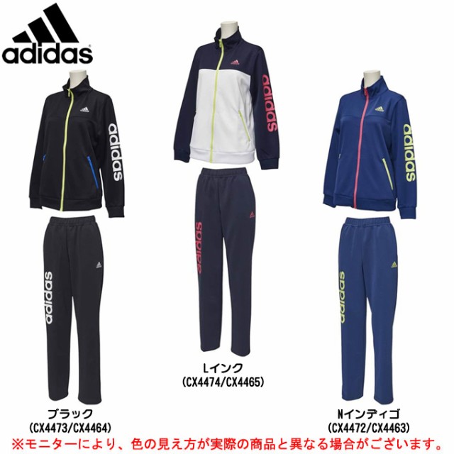 Adidas アディダス W Team リニアジャージジャケット パンツ 上下