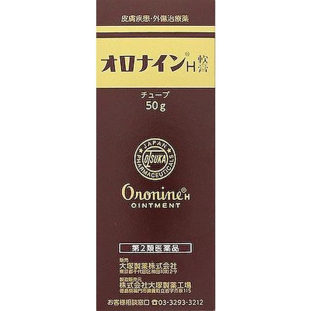 素晴らしい価格 第2類医薬品 オロナインｈ軟膏 ５０ｇ 医薬品 Pafootballnews Com