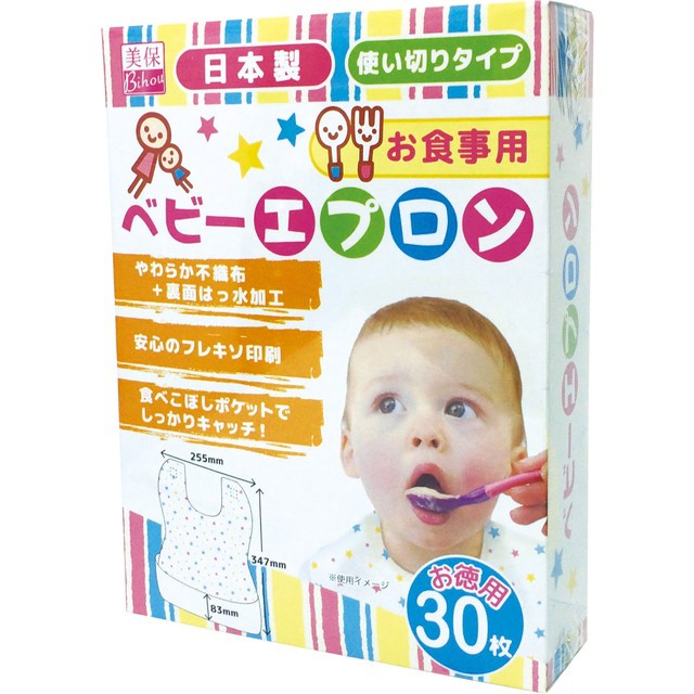 エスパック 介護用お食事エプロン ３０枚入り 発送まで7 11日程の通販はau Wowma ワウマ サンドラッグ Com 商品ロットナンバー