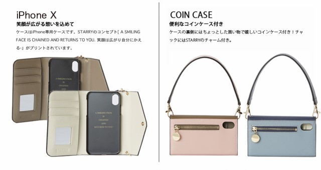 OFFICE for iPhone X オフィスに使用しやすいスッキリとキレイに見えるデザインにこだわったシリーズです。 シリアスなシーンにも対応できるようなきちんと感に、同色