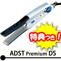 【送料無料/即納】 アドスト premium DS DS プレミアム ヘアアイロン ADST アドストDSアイロン-ヘアケア・スタイリング 【送料無料/即納】 アドスト premium DS DS プレミアム ヘアアイロン ADST アドストDSアイロン-ヘアケア・スタイリング