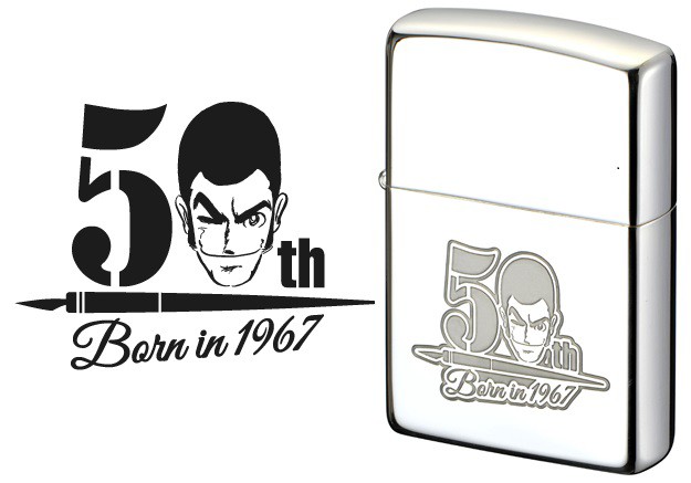 2 3日発送 ルパン三世 原作誕生 50周年記念 Zippo ライター 記念ロゴ ペア アニメ 人気 オイル ジッポ オシャレの通販はau Pay マーケット なかのふぁくとりー Au Pay マーケット店 商品ロットナンバー