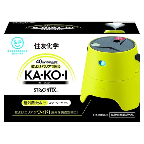 半額品 Strontec屋外用蚊よけka Ko I スターターパック 殺虫剤 ハエ 蚊 虫よけ 電池式 屋外用蚊よけ ランキング１位受賞 Www Centrodeladultomayor Com Uy