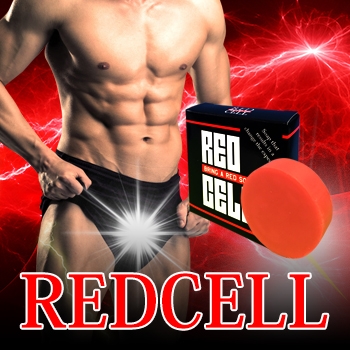 在庫あり 即納 メール便送料無料 2個セットred Cell レッドセル メンズ石鹸 メンズボディソープ 男性 健康 メンズサポート 最安 Galactichallenge Com 在庫あり 即納 メール便送料無料 2個セットred Cell レッドセル メンズ石鹸 メンズボディソープ 男性 健康 メンズサポート 最安 Galactichallenge Com