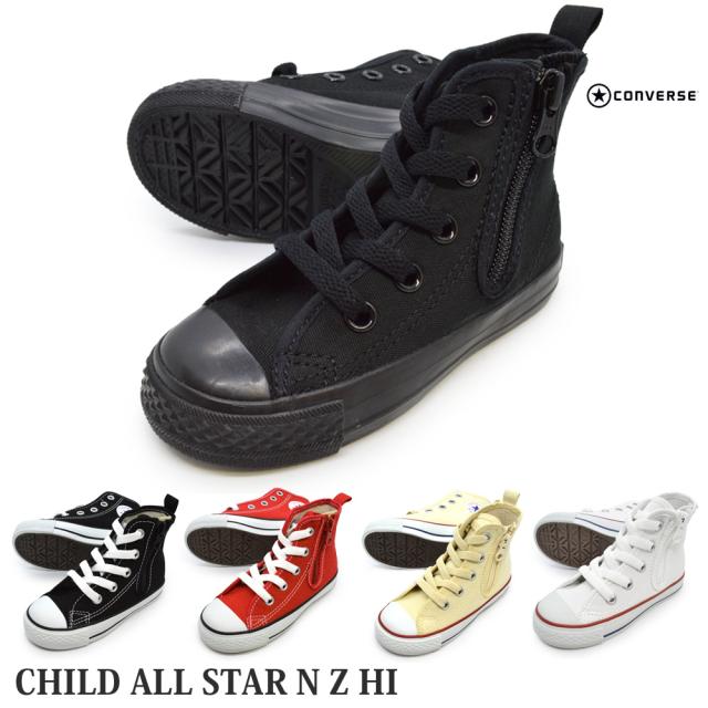 converse n