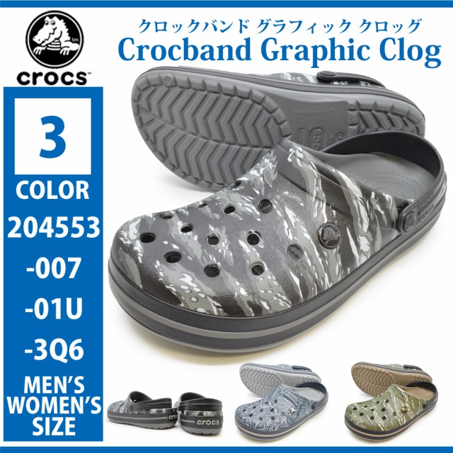 crocs 204553