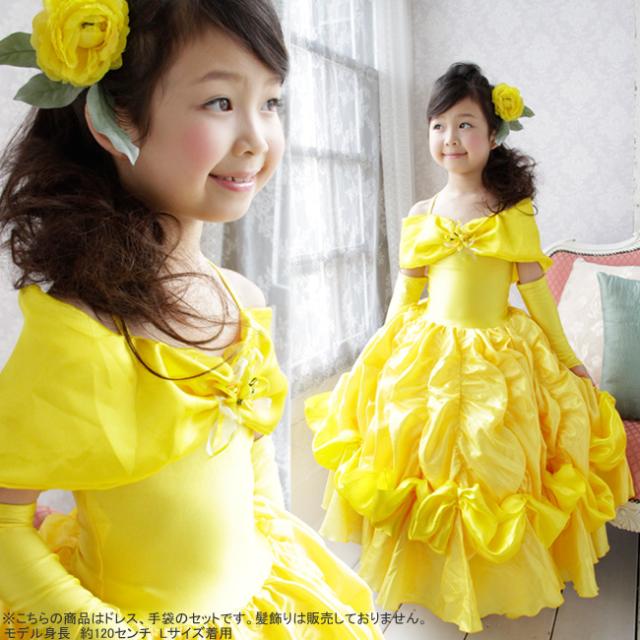 75 ディズニー 衣装 販売 ディズニー画像