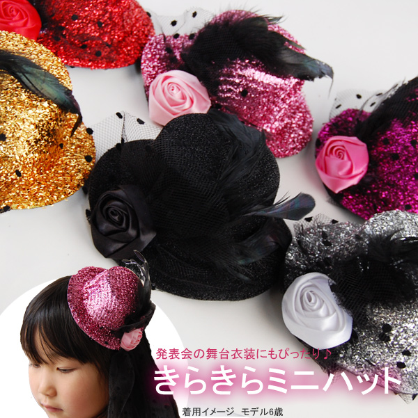 50 素晴らしいバレエ 発表 会 髪型 すべての髪型のインスピレーション