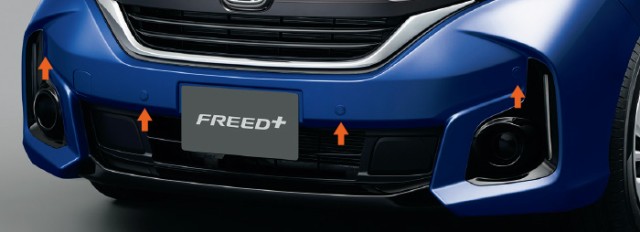 Honda ホンダ 純正 Freed フリード フロントセンサー 本体 エアロバンパー用 ブルーホライゾンメタリック 17 9 仕様変更 08v66 Tre 09の通販はau Pay マーケット Desir De Vivre 商品ロットナンバー