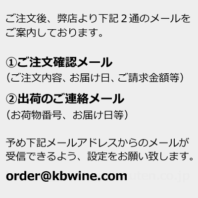 モンテ・イニエスタ 2011 モンテ・イニエスタ 2011