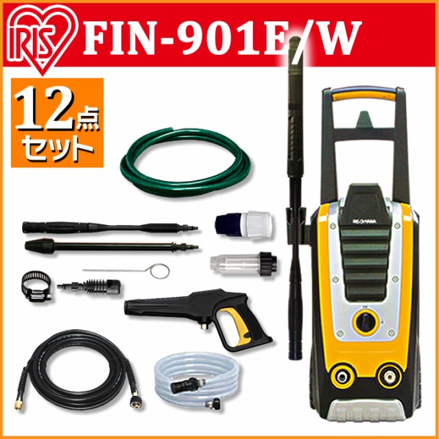 【予約中!】 アイリスオーヤマ 高圧洗浄機 FIN-901E(50Hz 東日本専用) 西日本専用)・FIN-901W(60Hz 西日本専用) アイリス イエロー(高圧洗浄機 アイリス 大掃除 掃除 大掃除 除, 釣鐘屋本舗:d41d8cd9 --- kzdic.de 【予約中!】 アイリスオーヤマ 高圧洗浄機 FIN-901E(50Hz 東日本専用) 西日本専用)・FIN-901W(60Hz 西日本専用) アイリス イエロー(高圧洗浄機 アイリス 大掃除 掃除 大掃除 除, 釣鐘屋本舗:d41d8cd9 --- kzdic.de