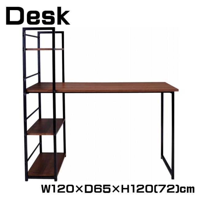 キナル別注 デスク 収納付き デスク パソコンデスク 作業台 スチール 幅1cm Pt 461br 大決算売り尽くし Alimamiy Ru