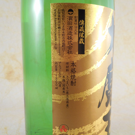 芋 大魔王 25°1.8L 鹿児島県 濱田酒造 芋焼酎 芋 大魔王 25°1.8L 鹿児島県 濱田酒造 芋焼酎