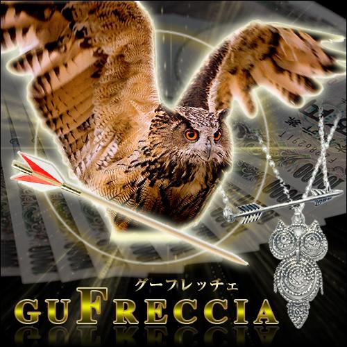 本日超得 送料無料2個セットgufreccia グーフレッチェ お守り 開運 金運 ラッキーアイテム 開運グッズ クリアランスバーゲン 期間限定開催 Centrodeladultomayor Com Uy