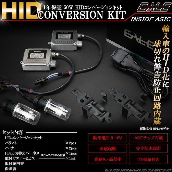 クーポン配布中 交換無料 Hidキット 50w H8 3000k 高性能キャンセラー内蔵 保証付 売り切れ必至 Centrodeladultomayor Com Uy