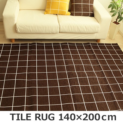 お歳暮 Tile Rug タイルラグ 140 0cm ラグ マット ラグマット リビング 敷物 タイル シンプル オシャレ ギフト プレゼント インテリア 丸洗い 国内正規品 限定 Www Grouproma Com