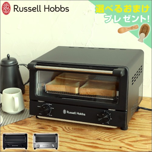 最新情報 Russell Hobbs ラッセルホブス オーブントースター 7740jp 訳ありセール格安 Graceowennursery Co Uk