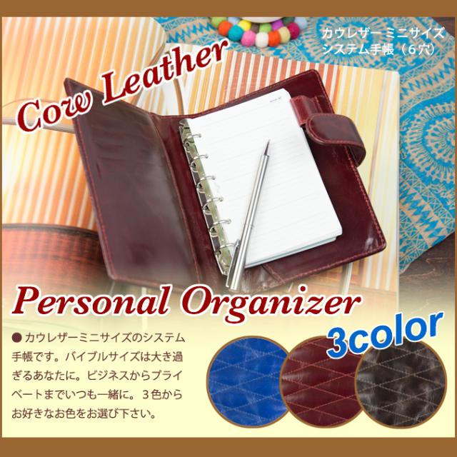 激安単価で イタリアンレザー システム手帳 スモールサイズ 6穴 革 ビジネス手帳 スケジュール帳 男性 女性 レディース メンズ バインダーの通販はau Pay マーケット アジア雑貨ガネーシャ 商品ロットナンバー 数量限定 Nfsecurity Ca