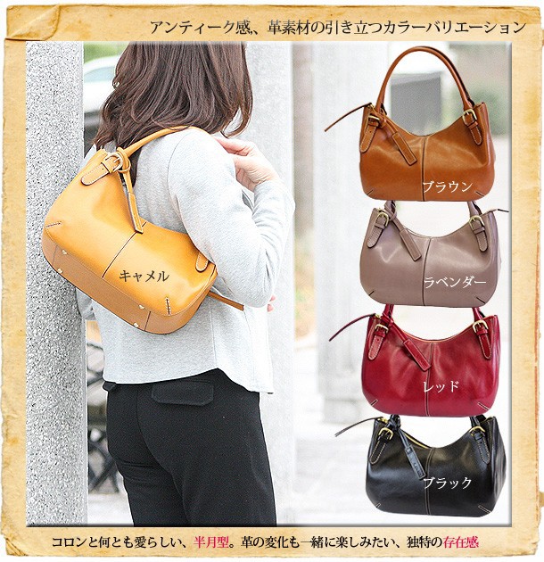 ハンドバッグ 本革 日本製 レトロ アンティーク調 牛革 レザー 通勤 通学 ライム イズム ビンテージ L1811 ハンドバッグ 本革 日本製 レトロ アンティーク調 牛革 レザー 通勤 通学 ライム イズム ビンテージ L1811