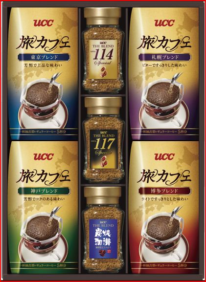 お歳暮好適品 ランキング入賞 数量限定 34 割引 ｕｃｃ バラエティ コーヒーーギフトgic Sd30jの通販はau Wowma ワウマ キッチン 雑貨 ギフト 萬屋e Shopサトムラ 商品ロットナンバー 284218119