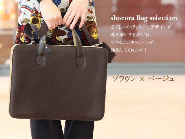 ビジネスバッグ ブリーフケース メンズ 革 送料無料 ブラック レッド ブラウン オレンジ キャメル ホワイトの通販はau Pay マーケット Shocora 商品ロットナンバー