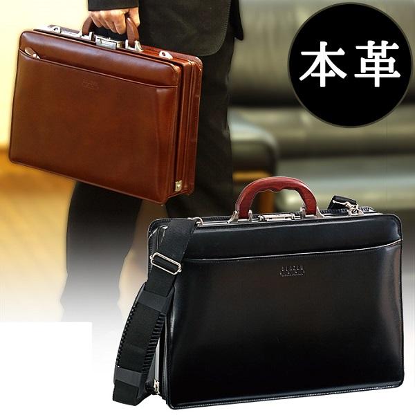 古典 送料無料 ダレスバッグ メンズ f 豊岡製 牛革 ダレスポーチ ブレザークラブ 本革 本革 ブリーフケース 豊岡製 f 42cm 小ぶりながらたっぷり収納 モバイルランド 4f4ac96a Campaigns Confluent Digital Com
