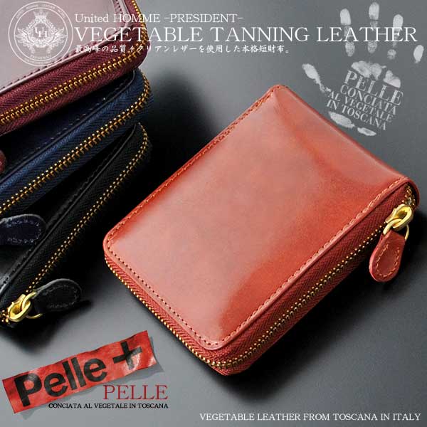 あなたの髪型 ユニークメンズ イタリア ブランド 財布