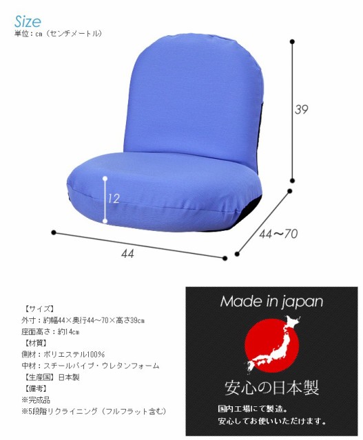 ミニ座椅子 リクライニング 子供 あぐら かわいい hmn,1218|au Wowma!(ワウマ)