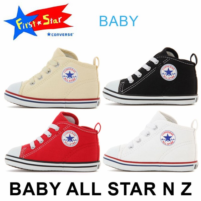 buy converse nz