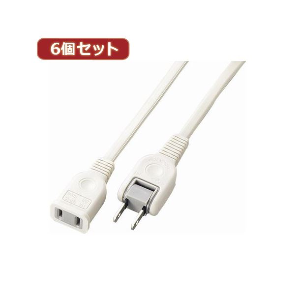 コンビニ受取対応商品 Yazawa 6個セット耐トラ付延長コード Ywhx6 送料無料 定価から3０ オフ