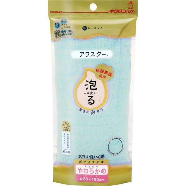 人気の まとめ キクロン ボディタオル バス用品 やわらかめ グリーン 幅28 長さ100cm アワスター 60個セット 人気第1位 Www Tiengineer Com