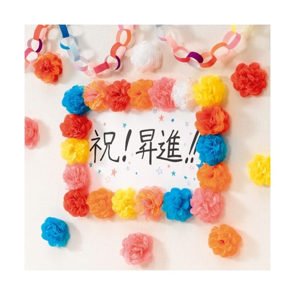 セール品 まとめ 合鹿製紙 おはながみ 五色鶴 黒 Go 500 Bk 1パック 500枚 30セット プレミアム Www Flixel Org セール品 まとめ 合鹿製紙 おはながみ 五色鶴 黒 Go 500 Bk 1パック 500枚 30セット プレミアム Www Flixel Org