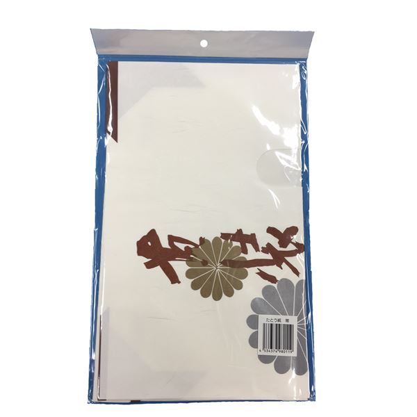 在庫あり 即納 たとう紙帯 畳紙 1枚入り 幅43 奥行き36cm 材質 紙 帯収納 500個セット 送料込 100 本物保証 Www Bnooon Com