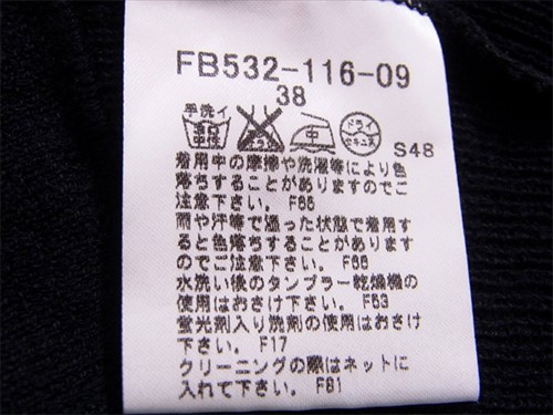 格安HOT バーバリー ブルーレーベル トップス ノースリ ♯38サイズ ホース刺繍 ブラック ベージュ系 BURBERRY BLUE LABEL 中古 A1776の通販はau PAY マーケット - ブランドデポ|商品ロットナンバー:359121791 高評価★