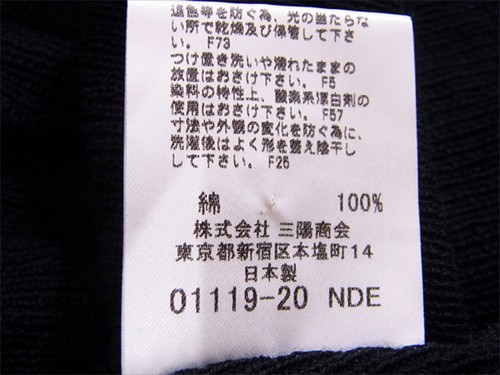格安HOT バーバリー ブルーレーベル トップス ノースリ ♯38サイズ ホース刺繍 ブラック ベージュ系 BURBERRY BLUE LABEL 中古 A1776の通販はau PAY マーケット - ブランドデポ|商品ロットナンバー:359121791 高評価★