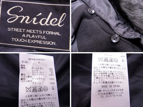 セール即納 スナイデル snidel コート 服 上着 服 衿フェイクファー付き レディース Pコート 服 P596の通販はau PAY マーケット - ブランドデポTOKYO|商品ロットナンバー:267562209 即納超特価