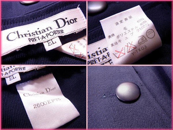スカートで クリスチャン ヒザ下丈 レディース L2052の通販はau PAY マーケット - ブランドデポTOKYO｜商品ロットナンバー：289675497 ディオール Christian Dior スカート 服 ⊂されるよう
