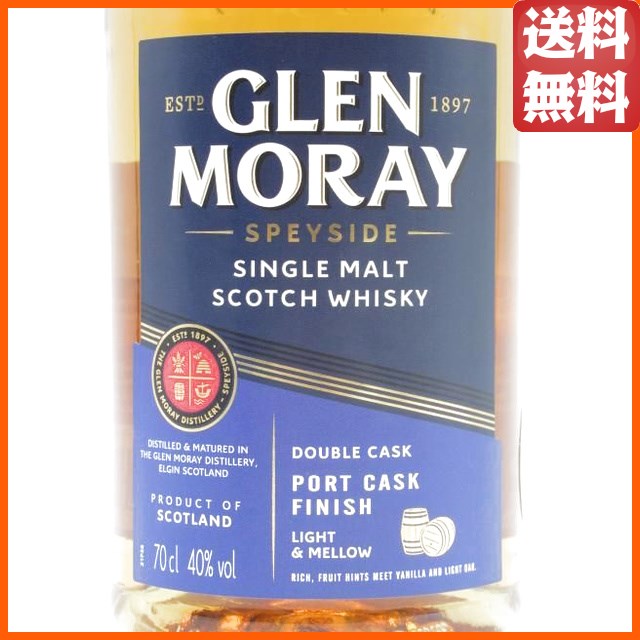 グレンマレイ クラシック ポート カスク フィニッシュ 並行品 40度 700ml モルトウイスキー スペイサイド 送料無料の通販はau Pay マーケット ちゃがたパーク お酒の専門店 商品ロットナンバー