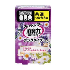 エステー フレッシュパワー 消臭力 玄関 リビング用 つけかえ やすらぎのラベンダー カモミールの香り ml S T の通販はau Wowma ワウマ ベルモ 15万アイテム 香水 コスメ スポーツ等 商品ロットナンバー