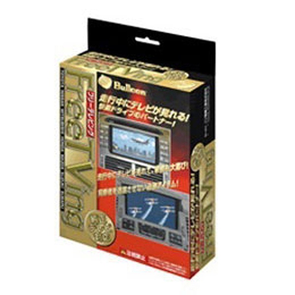 好評セール フジ電気工業 カー用品 の通販はau PAY マーケット - FIVE 15万全品送料無料|商品ロットナンバー:287303815 Bullcon フリーテレビング #FFT‐169 FUJI‐DENKI 送料無料 通販最安値