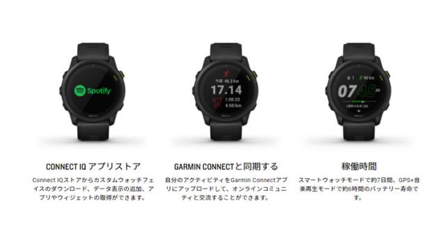 即納NEW ガーミン PAY マーケット - ベルモ 15万アイテム 香水 コスメ スポーツ等|商品ロットナンバー:467832813 GARMIN フォアアスリート745 日本語正規版 #010-02445-42 送料無料 の通販はau セール定番